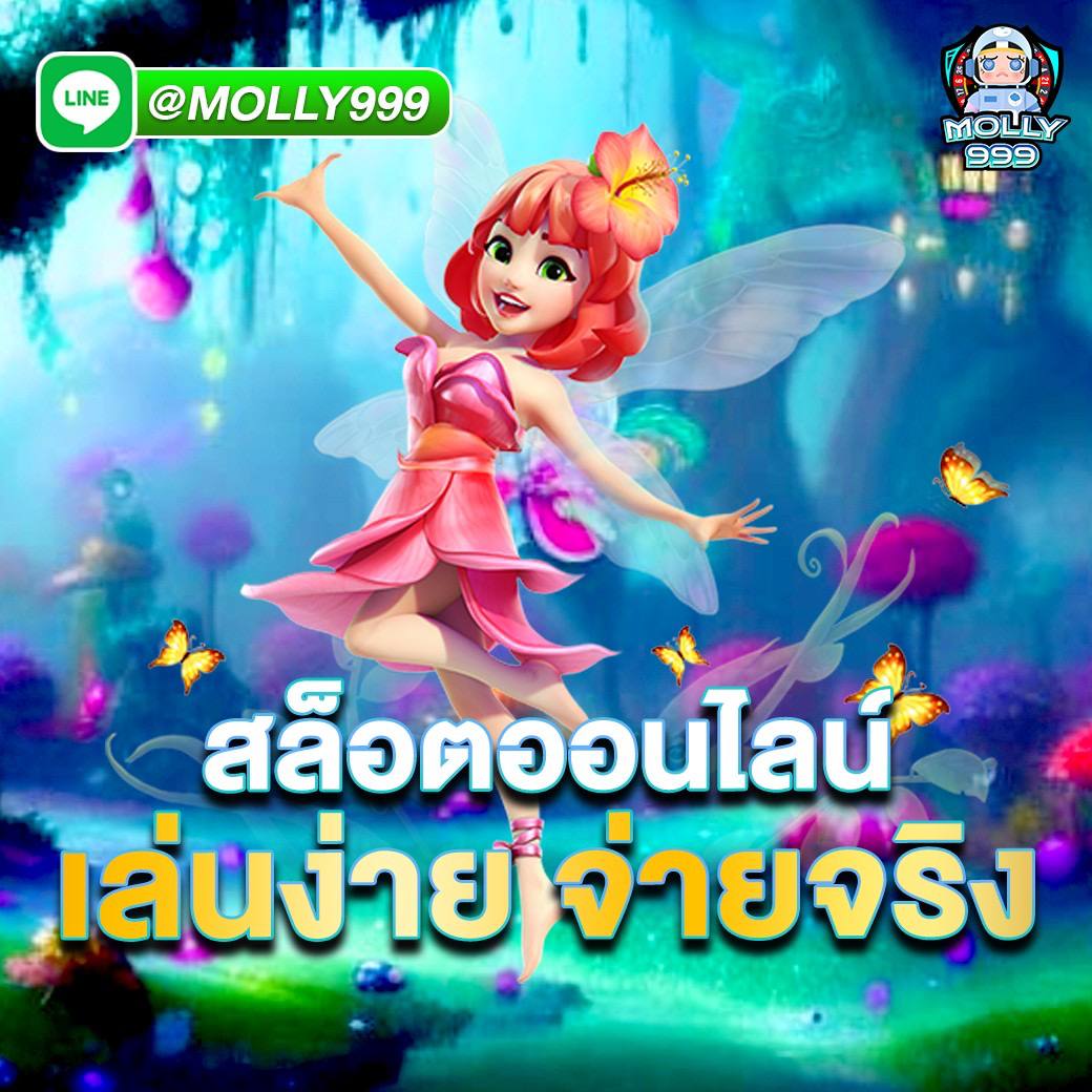 EZYX1 เล่นเกมสล็อตได้เงินจริง